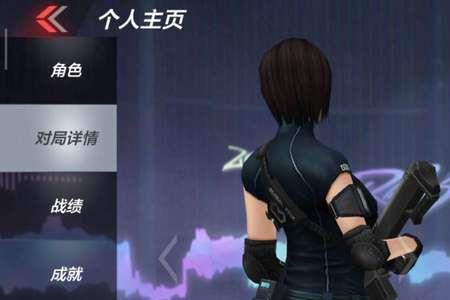 cfm手游七娃怎么解锁
