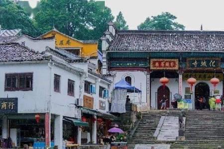 中元节前能去九华山吗