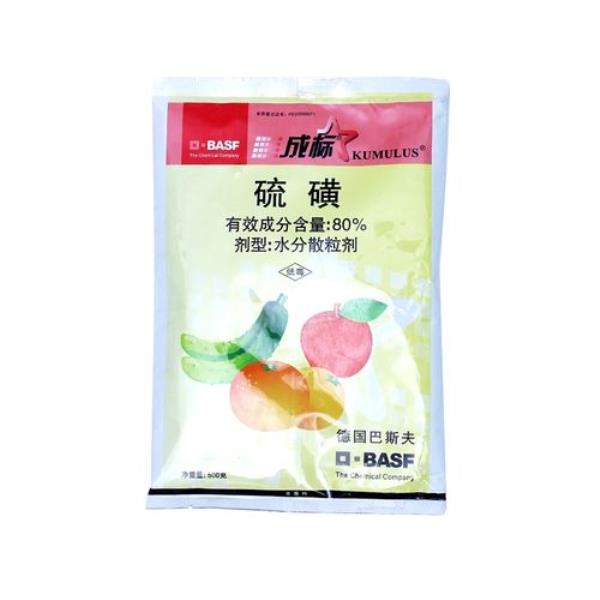 硫磺水分散粒剂使用方法