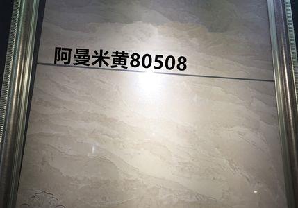 萨米特82757地砖属于浅灰还是中灰