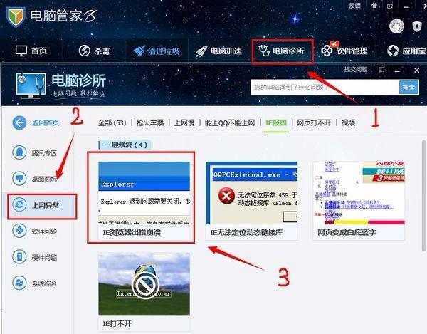 ea登录总是闪退怎么办