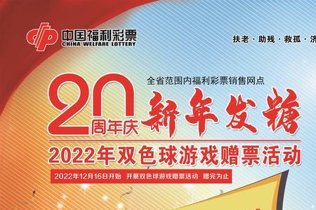 单注与单张有什么区别