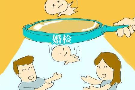 不做婚检不给领证怎么办
