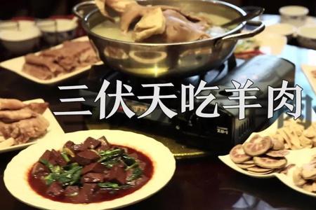 羊肉夏季怎么卖