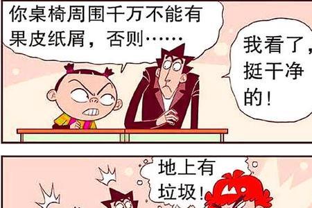 为什么有的人 总是 吹毛求疵
