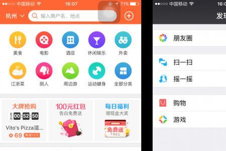tab入口是什么