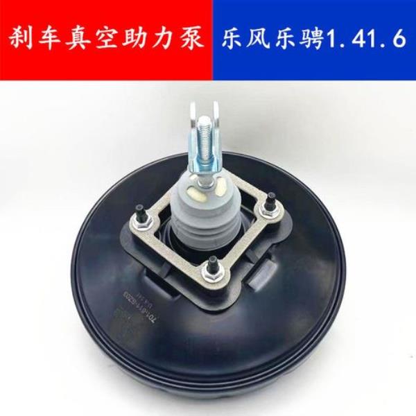真空助力刹车怎样排空气