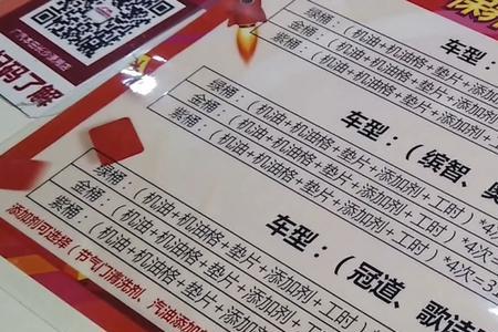 汽车首保过后是几保