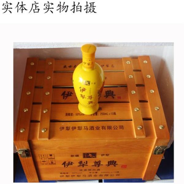 千元一箱白酒排行榜