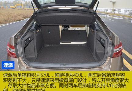 速派后备箱开关更换方法