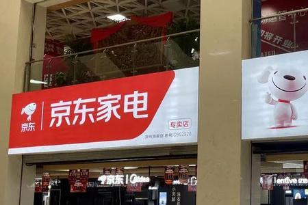 京东家电送到农村吗