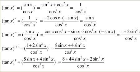 tanx的反函数的导数怎么推