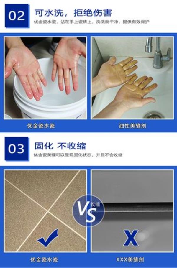 真瓷胶硬度