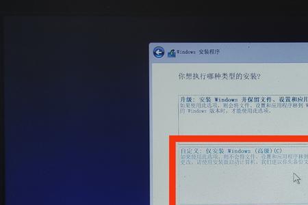 车载u盘显示文件系统不支持