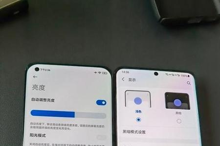 小米11ultra怎么取消简约模式