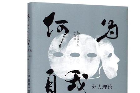 何为5个人人