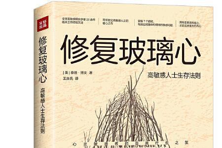 我的心像玻璃碎片原唱