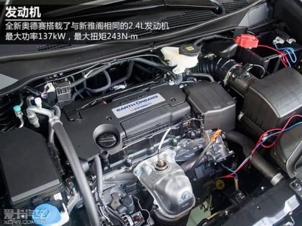15年奥德赛汽油格拆装方法