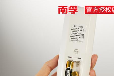 空调遥控器电池用久了会失灵嘛