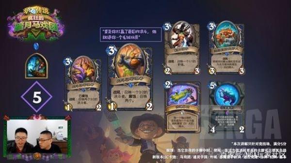 传说卡片怎么升级最便宜2021