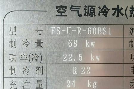 制热量22千瓦是多少匹