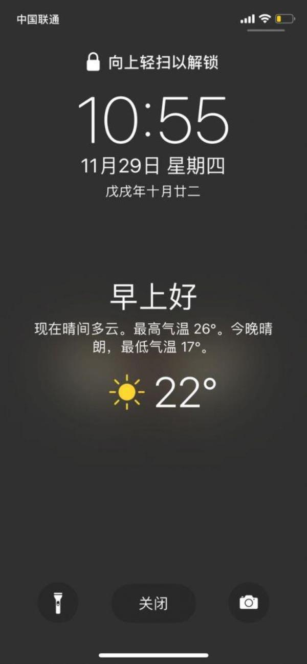 苹果14天气界面无法联网