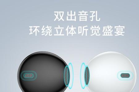 小米手机怎样连OPPO耳机