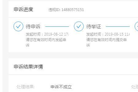淘宝大量复制他人商品怎么申诉