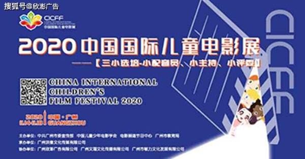 国际儿童是什么