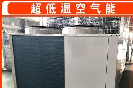 山东空气能取暖靠谱吗