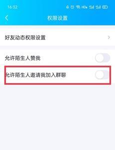 群图片怎么设置
