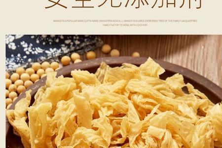 东北特产豆皮能做汤吗