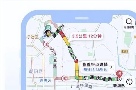 高德怎么查油耗