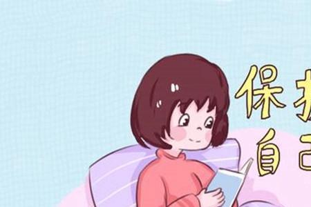 心理生理期是什么意思