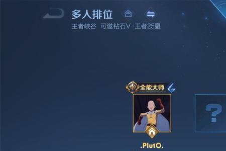 为什么全能选手的称号不显示