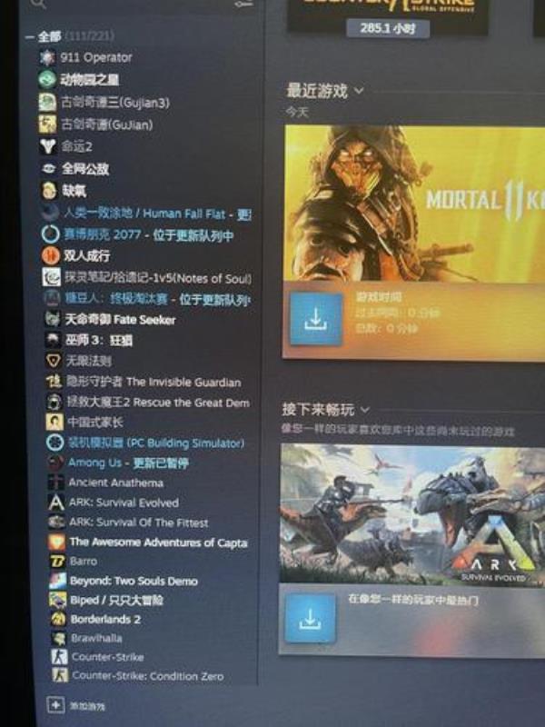 steam橘子是什么
