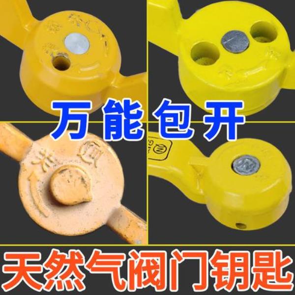 农村天然气表前阀门拧不动