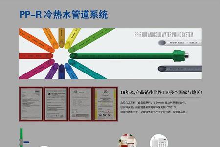 冷热水系统相互串水怎么解决
