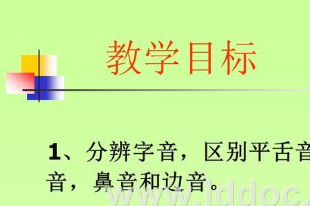 zh三声的字