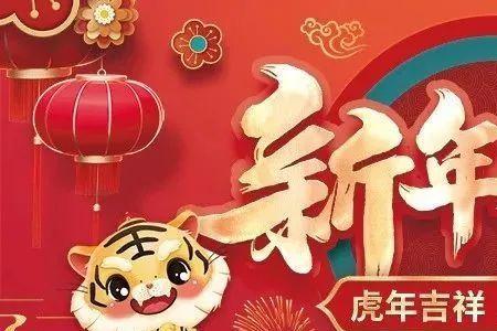 666的吉祥语