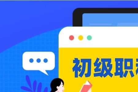 科学协会评的职称有用吗