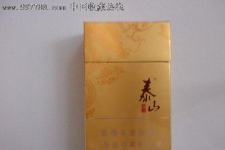 泰山东方140一条贵不贵