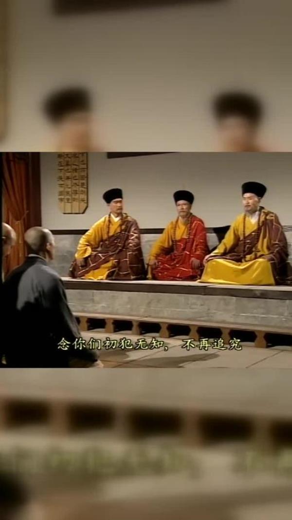 虚竹救灵鹫宫哪一集