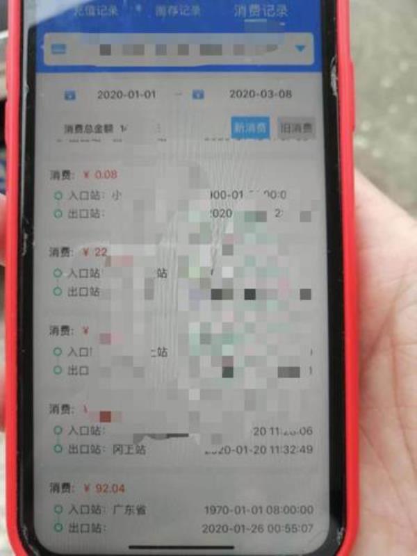 etc记录能保存多久