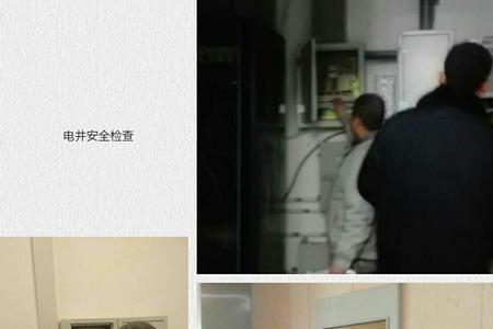 楼道里的电井可以接电用吗