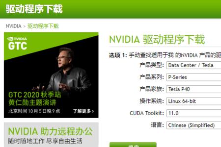 英伟达960显卡驱动更新哪个