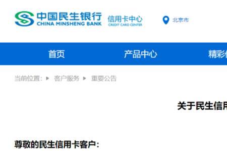 全民乐分期额度怎么恢复
