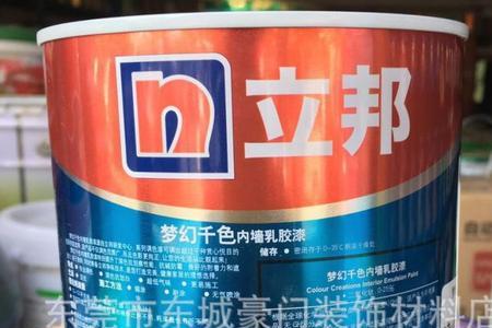 基础漆比乳胶漆贵吗