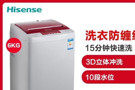海信洗衣机皮带安装步骤