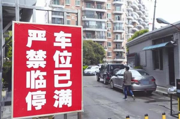 法律规定封闭小区如何界定